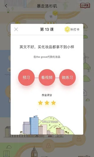 番茄英语2025最新版本 番茄英语2025最新版本