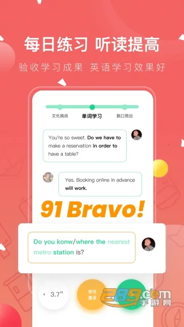 Ӣ2025°汾v4.2.5 ׿ͼ