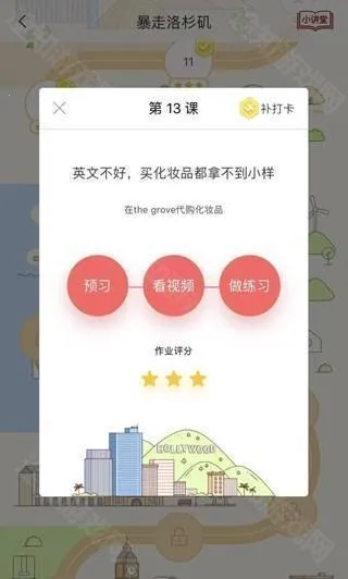 番茄英语2025最新版本 番茄英语2025最新版本