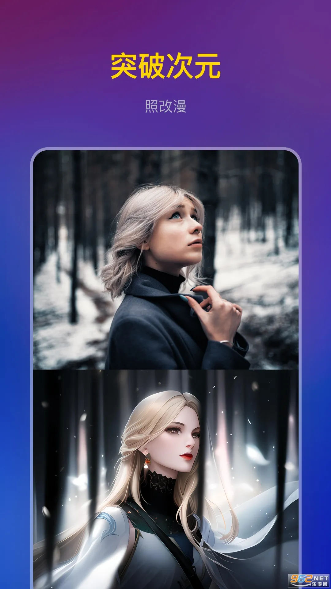 ޽AI(AI滭)v3.7.1 ֻͼ