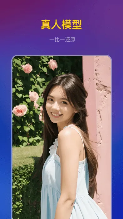 ޽AI(AI滭)v3.7.1 ֻͼ