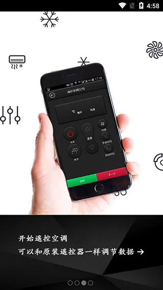 ǵյң׿ֻv9.3.0 Ѱͼ