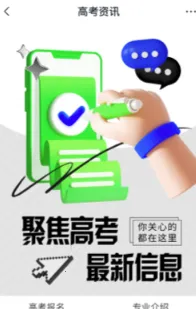 希望优课(学科学习平台) 希望优课(学科学习平台)