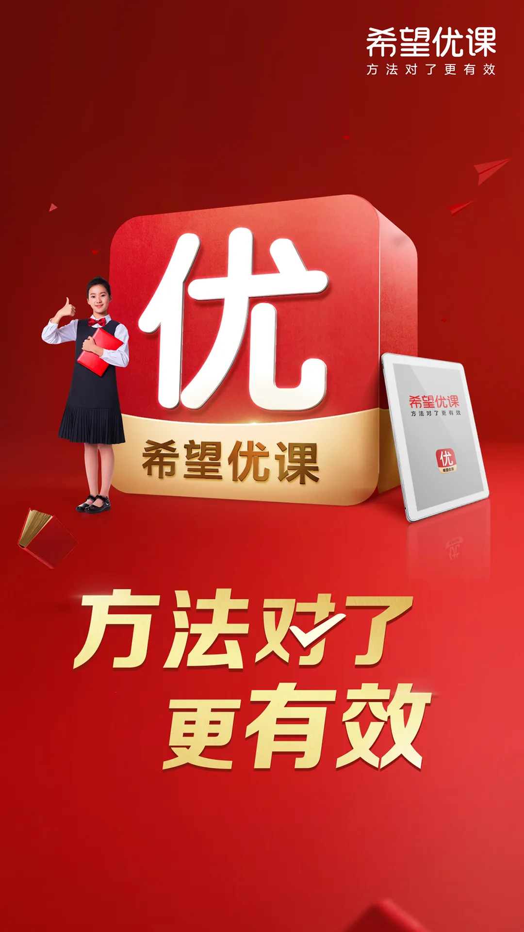 ϣſ(ѧѧϰƽ̨)v9.59.04 ֻͼ