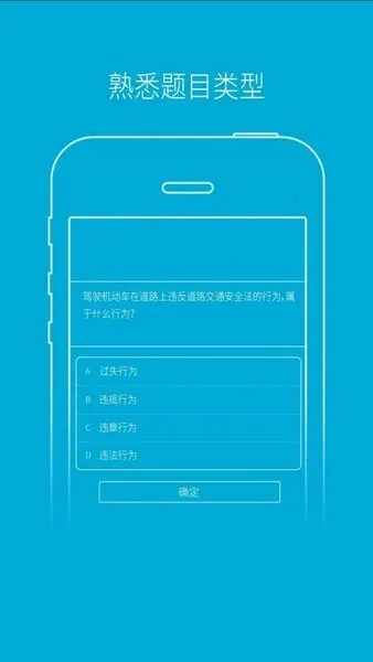 ѧ2025ذװv7.9.101 ֻͼ