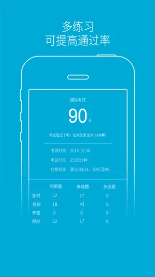 驾培学堂2025下载安装 驾培学堂2025下载安装