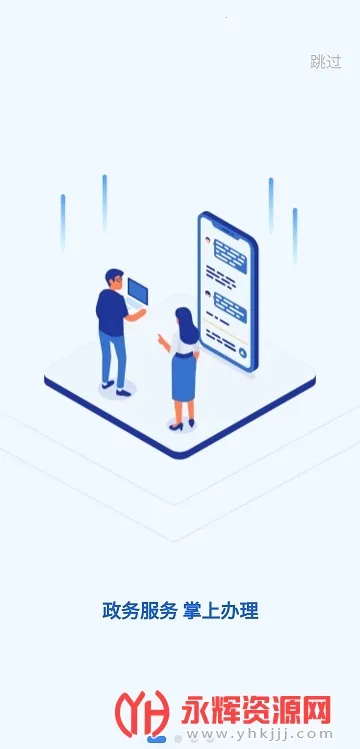 κͨ(ۺϷ)v1.0.1 ׿ͼ