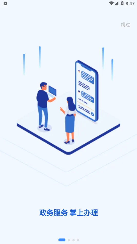 κͨ(ۺϷ)v1.0.1 ׿ͼ