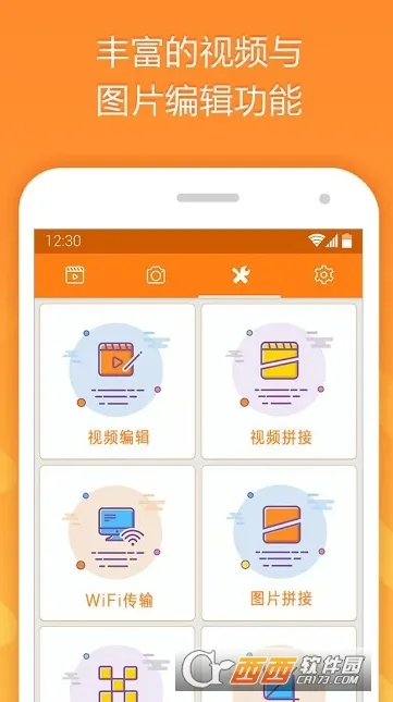 С¼vip(¼༭)v2.4.6.8 ٷͼ