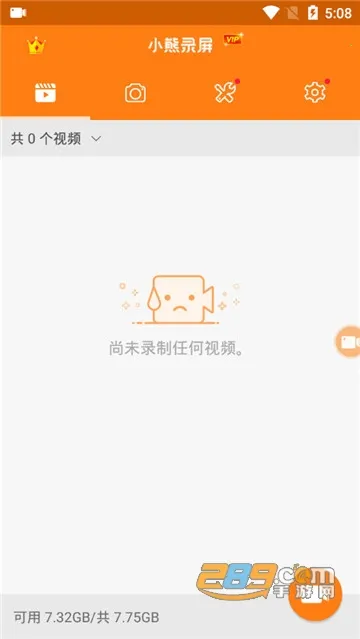 С¼vip(¼༭)v2.4.6.8 ٷͼ