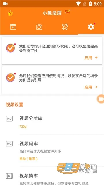 С¼vip(¼༭)v2.4.6.8 ٷͼ