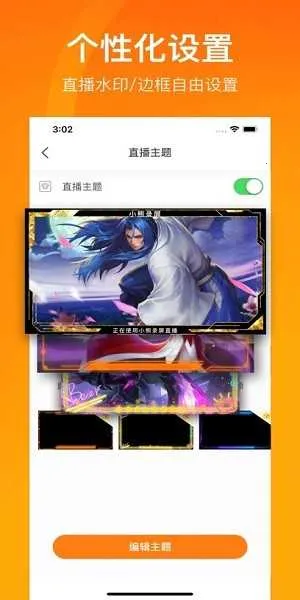 С¼vip(¼༭)v2.4.6.8 ٷͼ