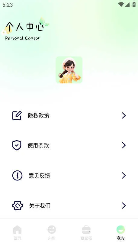 ɻֽ(޹ɻֽ)v1.3 ֻͼ