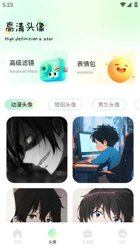 ɻֽ(޹ɻֽ)v1.3 ֻͼ