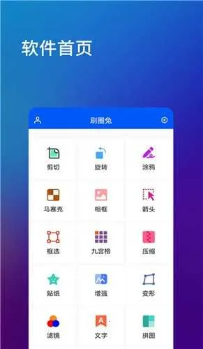 ˢȦývip(罻)v8.2.0 ٷͼ