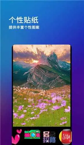 ˢȦývip(罻)v8.2.0 ٷͼ