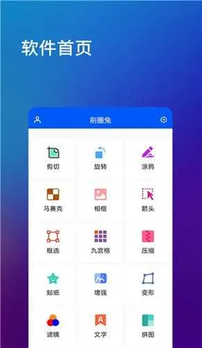 ˢȦývip(罻)v8.2.0 ٷͼ