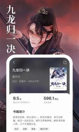 ָС˵ֻv1.1.0.6 ֻͼ