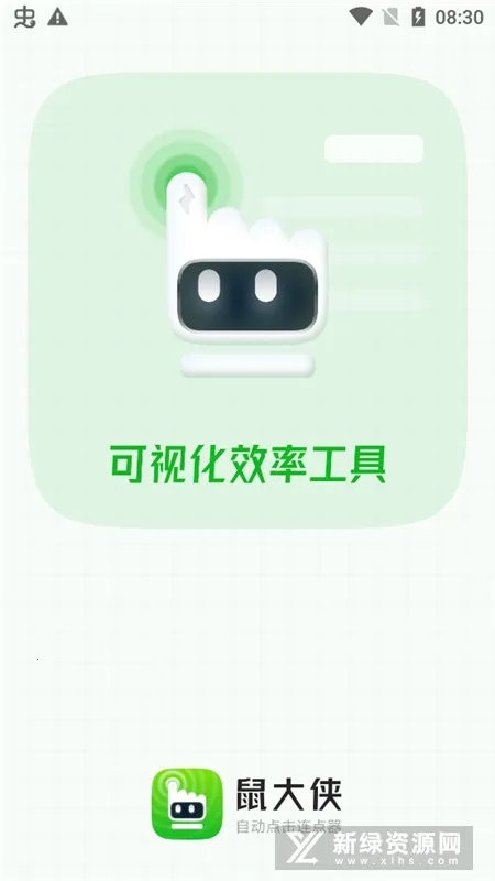 Զ2025ٷ°汾v4.0.0 Ѱͼ