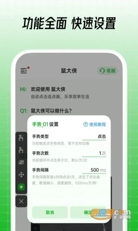 Զ2025ٷ°汾v4.0.0 Ѱͼ