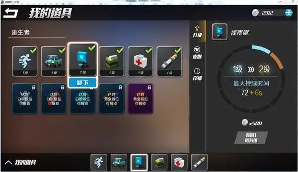 ܰ겤2025ٷ°汾v1.0.0 ֻͼ