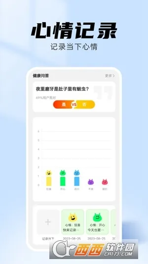 海星壁纸安卓版手机版 海星壁纸安卓版手机版