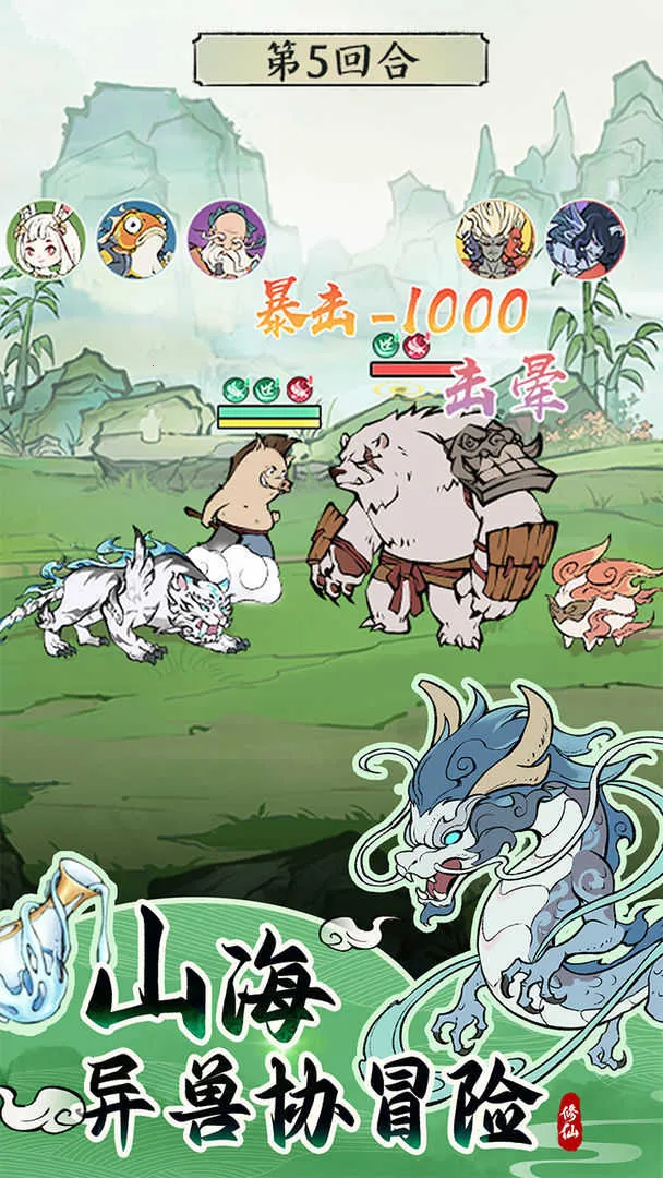 ΢Ѱǧ(ѰϷ)v10.0.0.0 ٷͼ