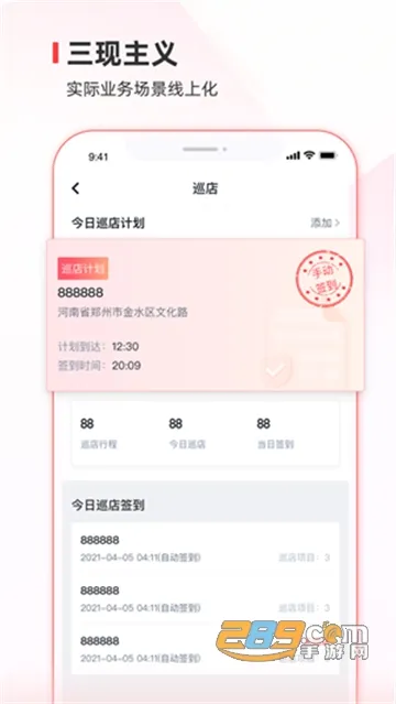 ѩͨ2025ٷ°汾v3.15.5 Ѱͼ