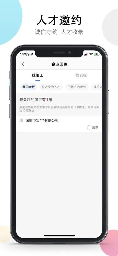 ѩͨ2025ٷ°汾v3.15.5 Ѱͼ