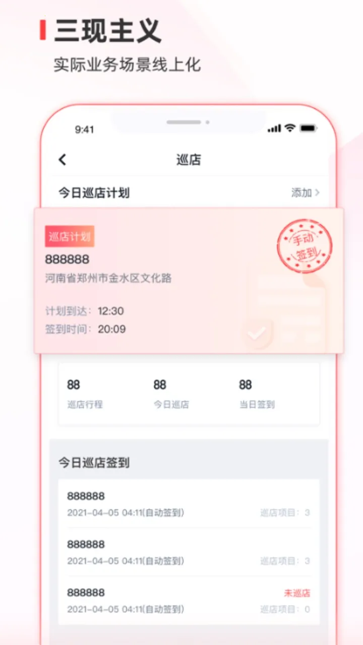 ѩͨ2025ٷ°汾v3.15.5 Ѱͼ