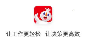 蜜雪通2025官方最新版本 蜜雪通2025官方最新版本