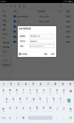 ׿ļ2025ذװv15.4.4 ׿ͼ