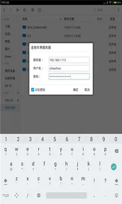 ׿ļ2025ذװv15.4.4 ׿ͼ