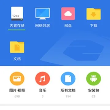 超卓文件管理器2025下载安装 超卓文件管理器2025下载安装