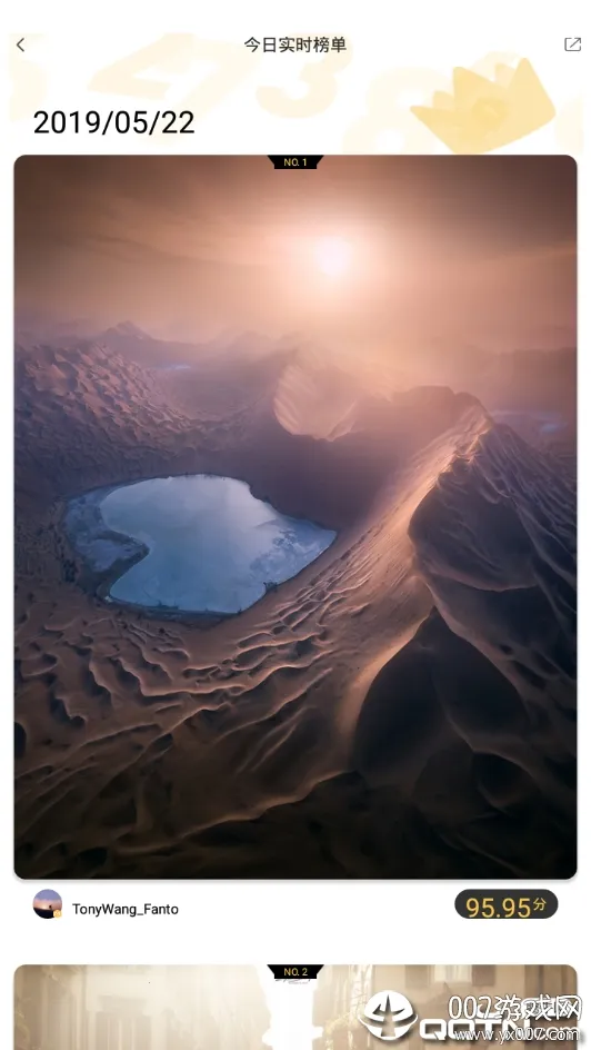 Ӱ(Ӱ罻ƽ̨)v5.5.0 ׿ͼ