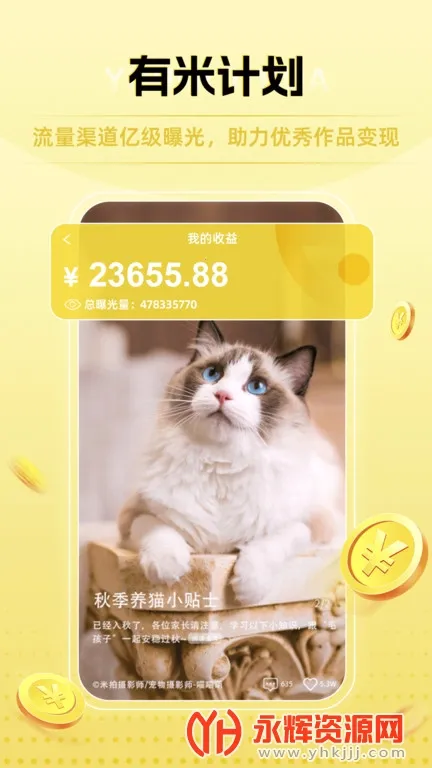 Ӱ(Ӱ罻ƽ̨)v5.5.0 ׿ͼ