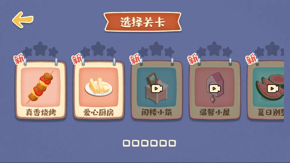 ҵ̯(ɽѹϷ)v20.0 ֻͼ