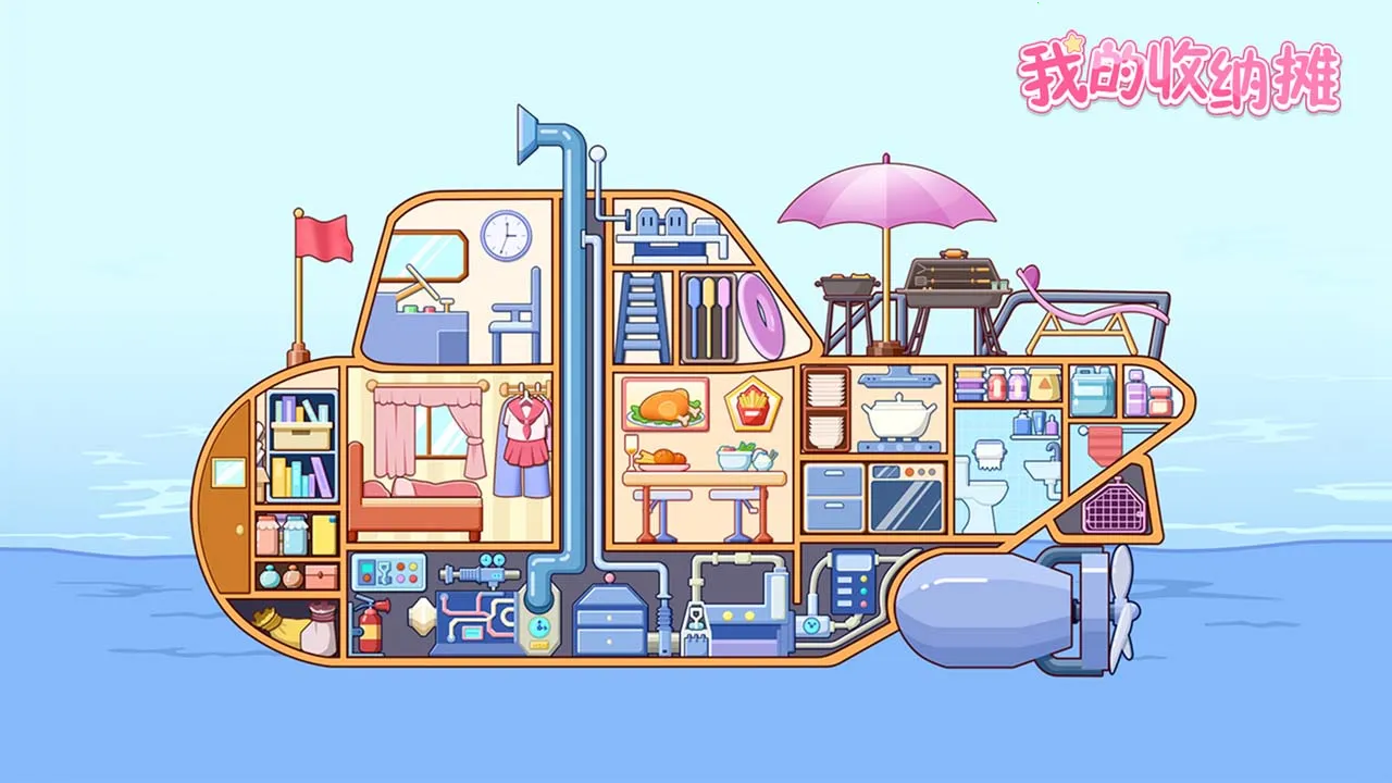 ҵ̯(ɽѹϷ)v20.0 ֻͼ