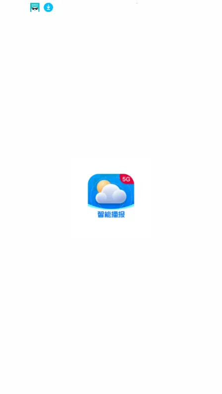 5Gʵʱλ()v1.0.0 ׿ͼ