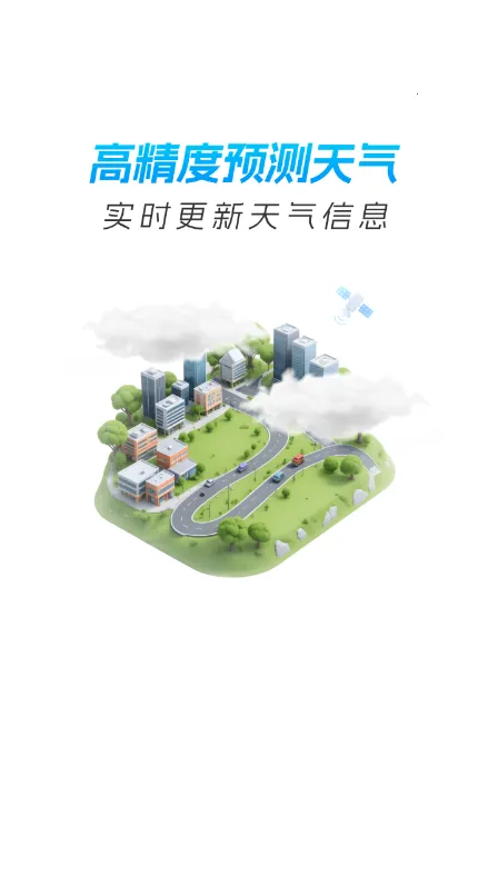 5Gʵʱλ()v1.0.0 ׿ͼ