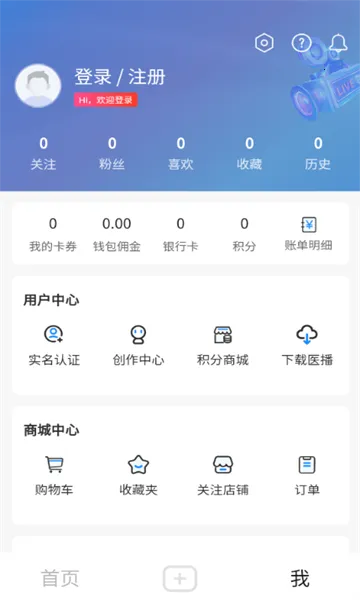 ҽ(ҽƷƽ̨)v2.0.3 ֻͼ