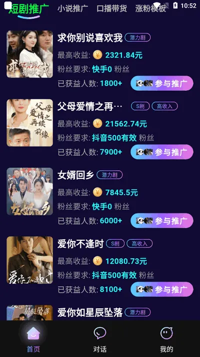 2025ٷ°汾v1.1.4 ׿ͼ