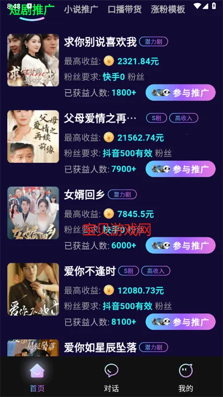 2025ٷ°汾v1.1.4 ׿ͼ