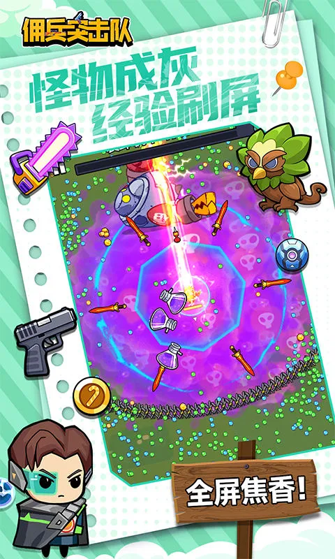 Ӷͻ(ǹսϷ)v1.6 ֻͼ