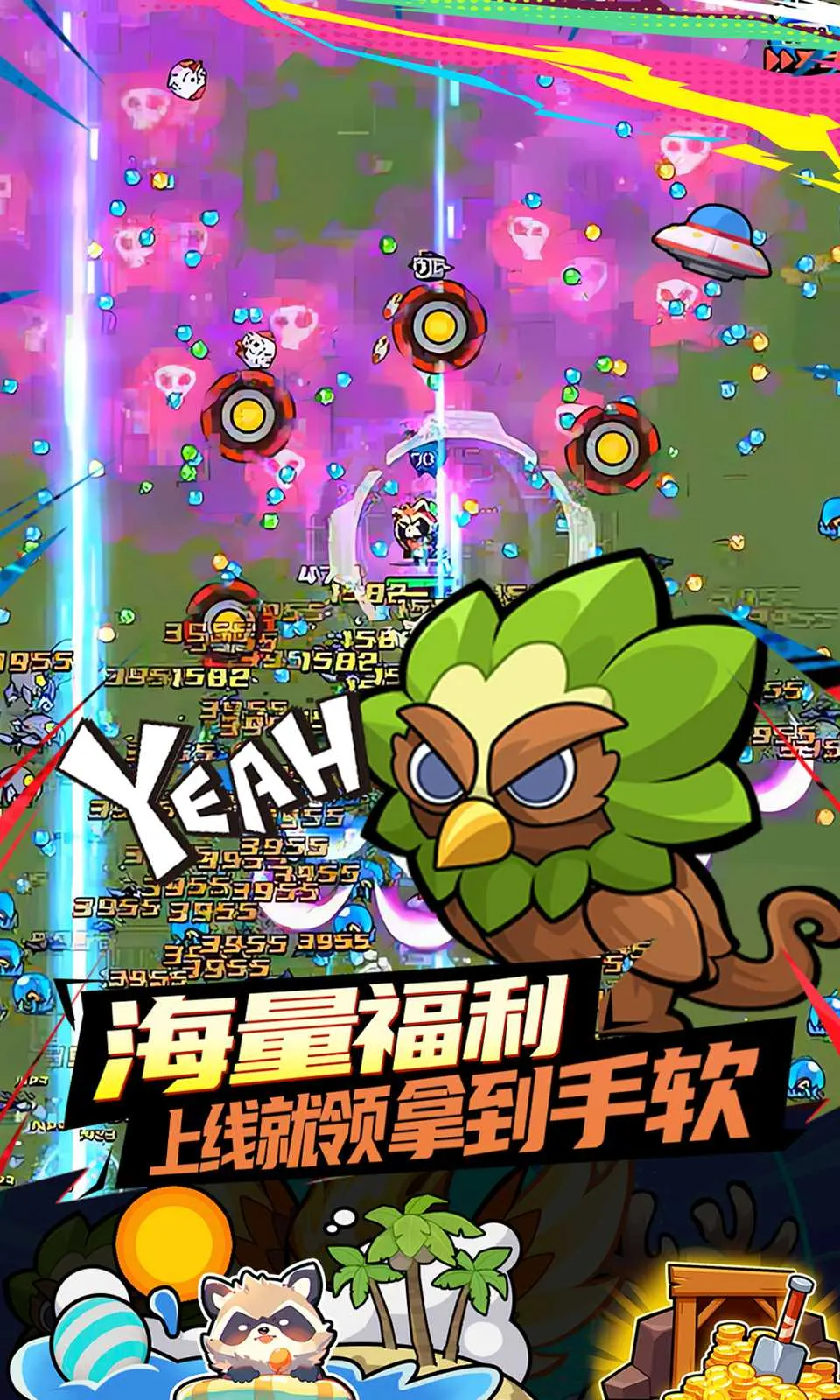 Ӷͻ(ǹսϷ)v1.6 ֻͼ