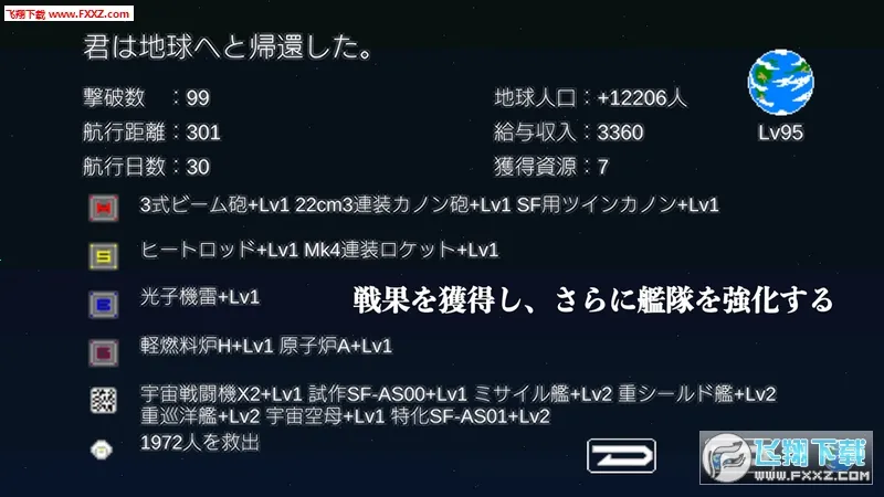 ս2025°汾v0.5.1 Ѱͼ