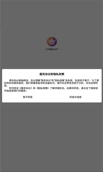 ˻ѡAPP2025ٷv1.0.0 ׿ͼ