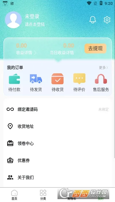 ˻ѡAPP2025ٷv1.0.0 ׿ͼ