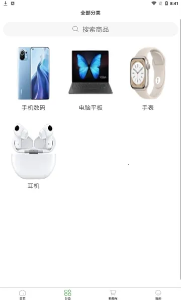 ˻ѡAPP2025ٷv1.0.0 ׿ͼ