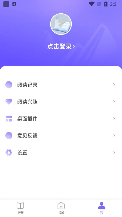 ۷С˵(С˵Ķ)v1.1.6.2 ׿ͼ